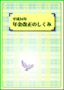 ポイント表紙